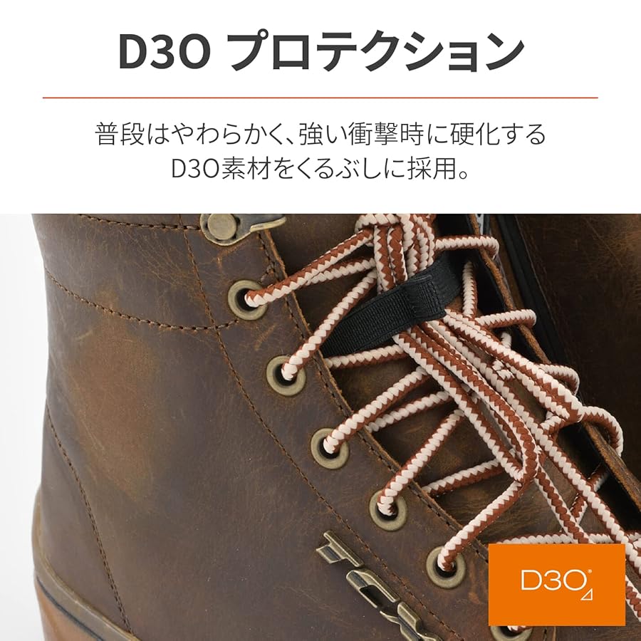 デイトナ TCX ライディングシューズ 防水 サイドジップ 7305G D3O Amazon.co.jp: デイトナ(Daytona) TCX(ティーシーエックス